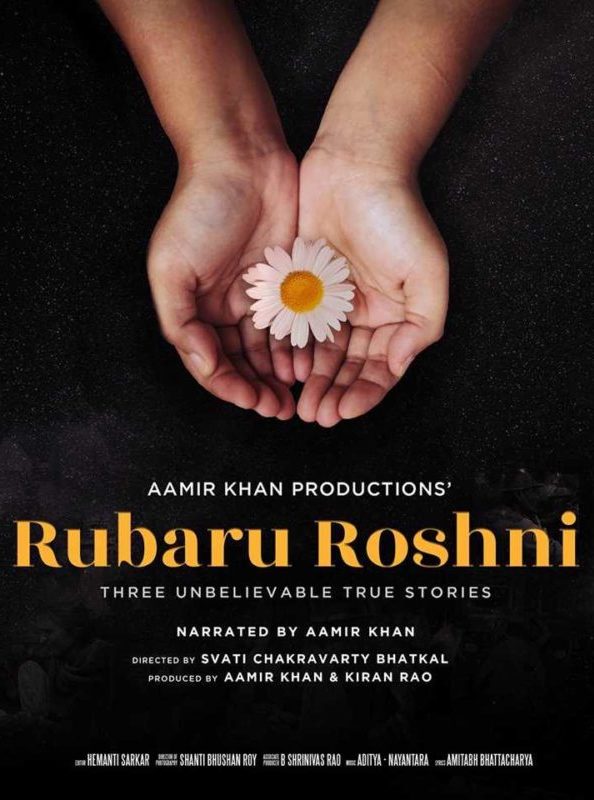 Rubaru Roshni subtitles